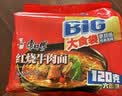 康师傅方便面 大食袋红烧牛肉面五连包138g*5 泡面袋装速食 方便食品 实拍图