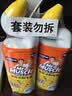 威猛先生（Mr Muscle）去渍洁厕灵 750g*2瓶 柠檬草香 马桶清洁 强力除垢 卫生间 实拍图