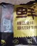 鲜京采惠选 巴西草饲原切眼肉西冷上脑牛排组合3.6斤 健身减脂 实拍图