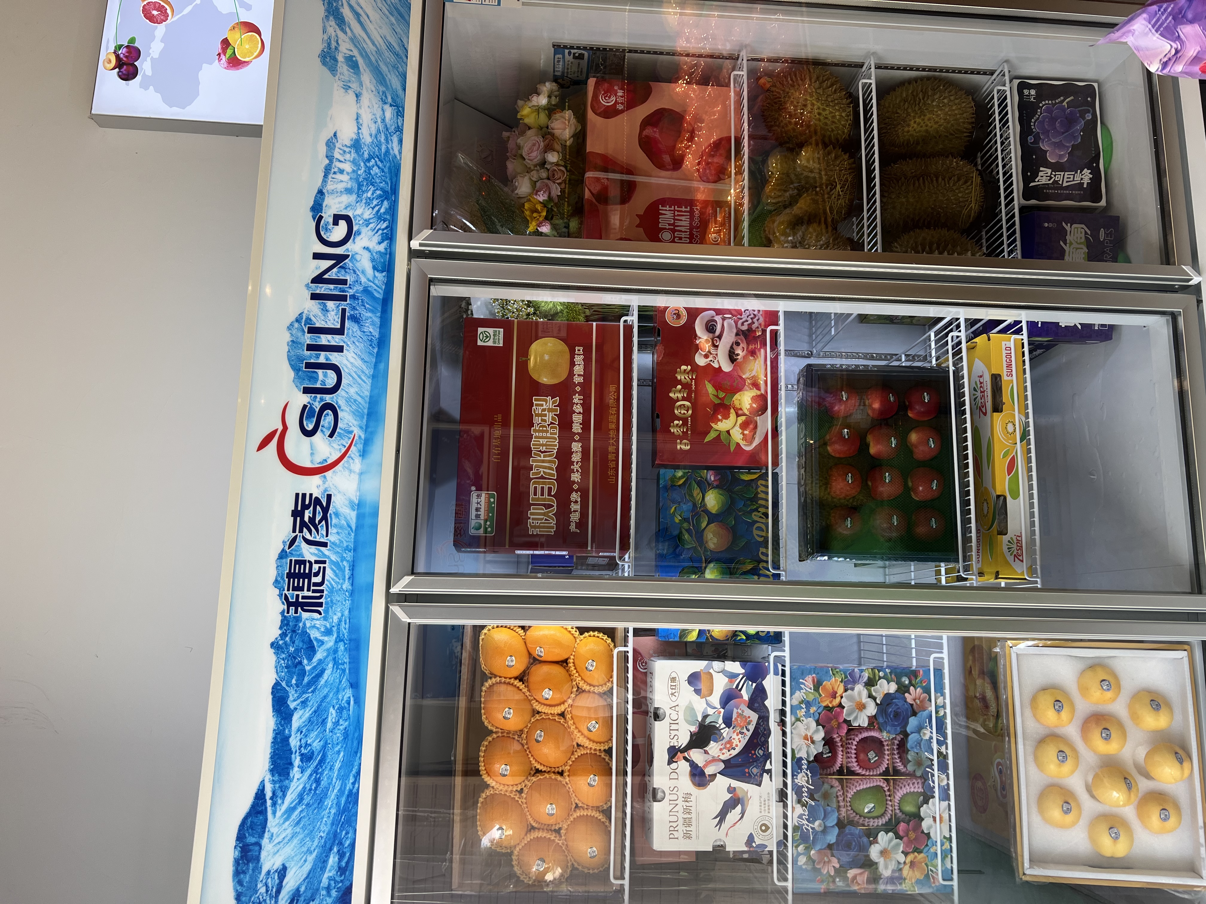 穗凌冰柜展示柜冷藏保鲜柜双开门多门啤酒饮料超市立式冷柜酒水商用冷藏冰箱保鲜【线下同款】展示冰柜 三门【冷风循环】LG4-1380M3F 实拍图