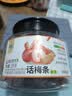 华味亨话梅条258g/罐休闲零食话梅无核肉酸甜蜜饯果干梅子干办公零食 实拍图