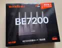 Tenda腾达路由器WiFi7【泰山BE7200 Ultra】千兆穿墙王信号放大器增强无线家用电竞立式BE12 Pro 实拍图