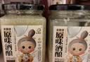 米婆婆原味酒酿400g*1罐酒酿酒糟0脂肪孝感糯米酒汁小罐即食月子滋补 实拍图