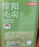 京东京造【2026新茶】明前信阳毛尖250g春茶叶绿茶地标认证口粮茶中秋礼物 实拍图