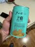 卢正浩绿茶上瘾龙井茶叶一级50g2026新茶明前老茶树自饮长辈团购送礼 实拍图