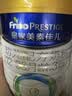 美素佳儿（Friso）皇家幼儿配方奶粉 3段（1-3岁幼儿适用）800g 乳铁蛋白 (新国标) 实拍图