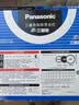 Panasonic环形灯管YH327200K/YH22三基色吸顶灯圆形22W/32W/40W YH32(7200K)三基色白光 22W-40W 实拍图