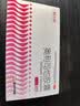 舒尔佳奥利司他胶囊120mg*48粒 减脂减重 排油瘦身 治疗肥胖 国药准字 减肥药 中国专利金奖 抑制脂肪 塑身 实拍图