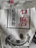 悦谷百味 有机苦荞粉2斤（纯苦荞面 粗粮杂粮面粉 苦荞小麦面 馒头粉） 实拍图