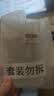 珀莱雅美白精华双抗精华美白特证版补水保湿提亮精华50ml 实拍图
