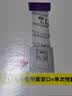 【原研进口】礼来 穆峰达 替尔泊肽注射液  2.4ml:10mg*1支  实拍图