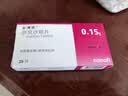 【原研药】安博维 厄贝沙坦片 0.15g*28片/盒 实拍图