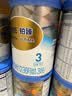 惠氏（Wyeth）铂臻幼儿配方奶粉3段（12-36月）780g*6罐 进口DHA 脑磷脂群 实拍图