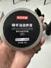 京东京造【AAA级羊毛脂】绵羊油滋养膏奢护真皮包皮鞋皮沙发养护 黑色 80g 实拍图