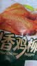 正大川香鸡柳2斤  半成品空气炸锅鸡肉鸡胸肉冷冻炸鸡肉串烧烤鸡柳 实拍图