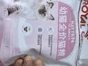 皇家猫粮 幼猫奶糕 幼猫猫粮 BK34 通用粮 1-4月 400g 实拍图
