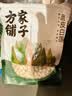 方家铺子莲子400g湘潭磨皮通芯大号白莲子去芯桂圆枸杞百合银耳羹粽子食材 实拍图