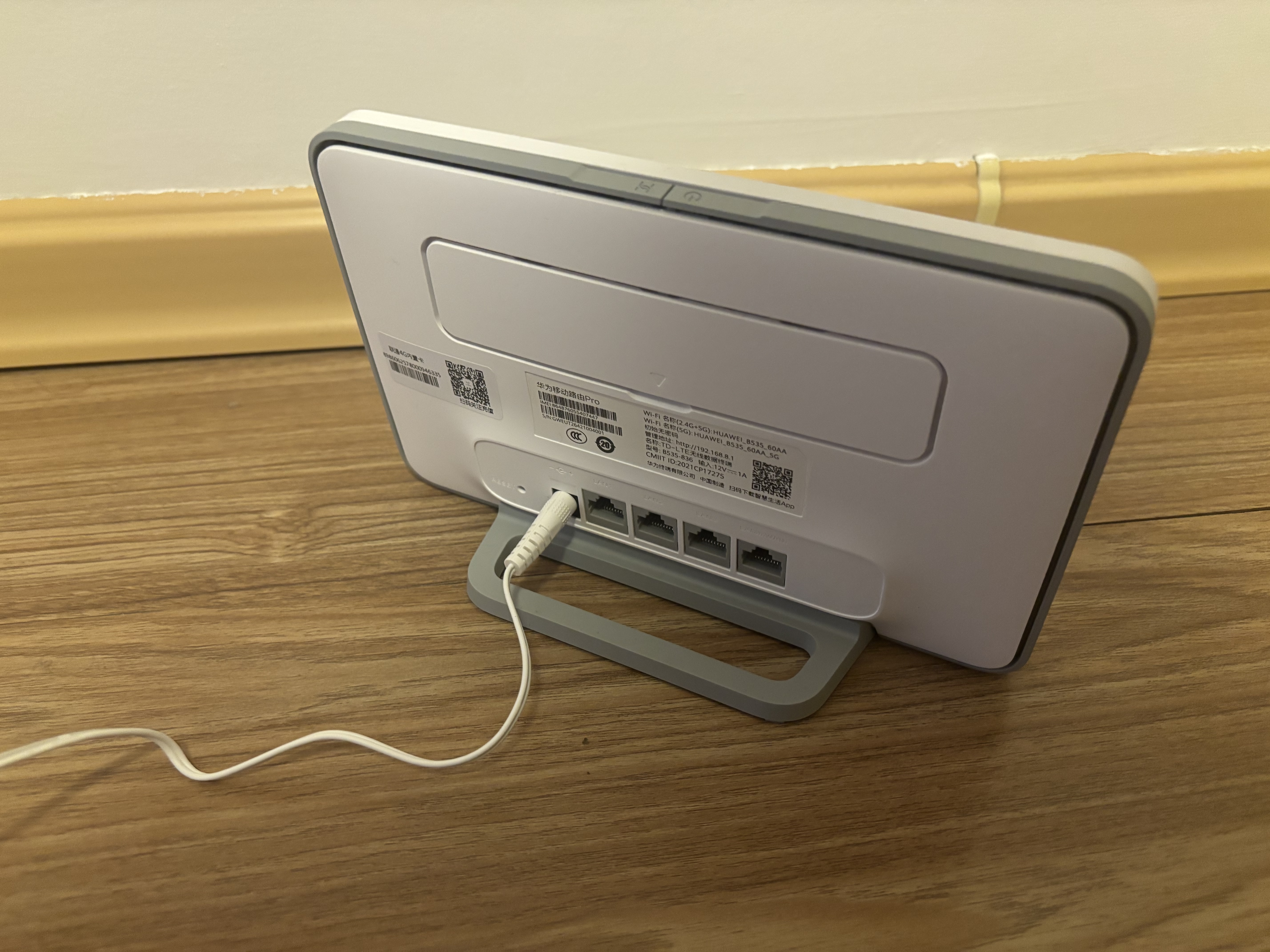 华为4g路由器b535千兆企业级全网通CPE转有线非wifi7宽带移动随身流量卡无线网卡5g手机可用免插卡 B535-836【300Mbps速率】4个千兆网口 月享1500G*12个月联通 实拍图