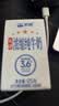天润新疆五星浓缩纯牛奶125g*20盒儿童牛奶 (无添加剂）礼盒装 实拍图
