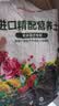 绿盼土壤营养土通用型有机种植菜养花15L多肉育苗家庭园艺植物盆栽 实拍图