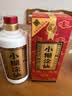 小糊涂仙（普仙） 浓香型白酒 52度 500ml*6瓶 整箱装 宴请送礼 实拍图