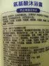 青蛙王子儿童沐浴露 氨基酸沐浴乳 舒缓保湿 三效合一沐浴露 敏感肌专研1L 实拍图