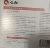 仁和妇科凝胶私密阴道宫颈炎糜烂瘙痒疼痛炎症白带护理专用养护卡波姆 实拍图