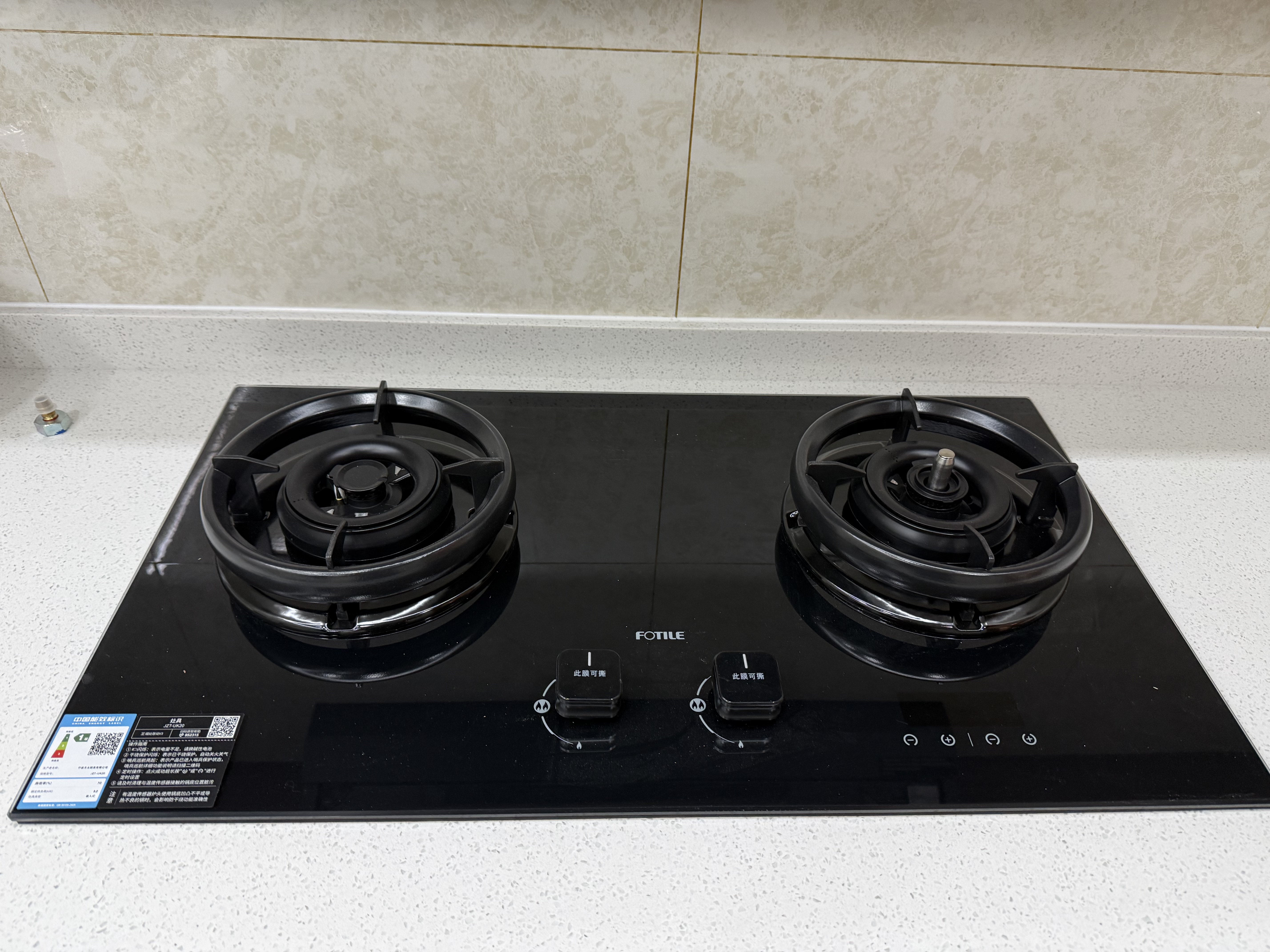 方太UK20智慧灶 5.2kW 70%热效率 天然气人感雷达智慧煤气灶 炉头可拆 可搭配指定烟机联动燃气灶 实拍图
