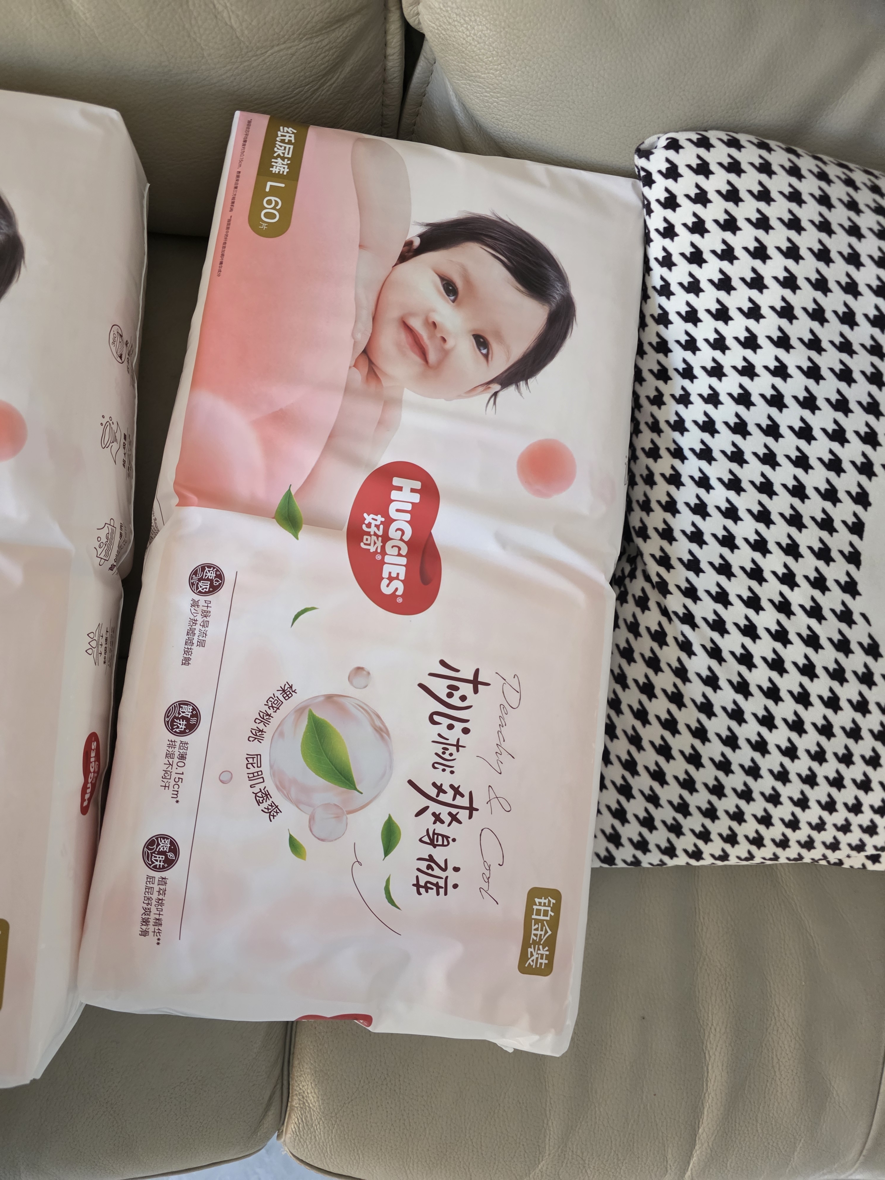 【99成新】好奇（Huggies）铂金装纸尿裤L120片(9-14kg)大号婴儿尿不湿小桃裤裸感超薄透气 实拍图