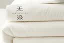 无印良品A类100%新疆纯棉花被子 春秋被芯秋冬季棉被褥 厚4斤150*200cm 实拍图