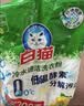 白猫冷水速洁洗衣粉8斤 低温酵素分解污渍柠檬清香 机洗手洗袋装 实拍图