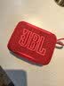 JBL GO5 音乐金砖五代 蓝牙音箱 便携迷你音响 氛围灯音箱 口袋音箱 Pocket出游搭子 礼物音箱 石榴红 实拍图