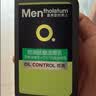 曼秀雷敦男士【吴磊推荐】洗面奶冰爽活炭150ml*2 控油去黑头洁面生日礼物 实拍图