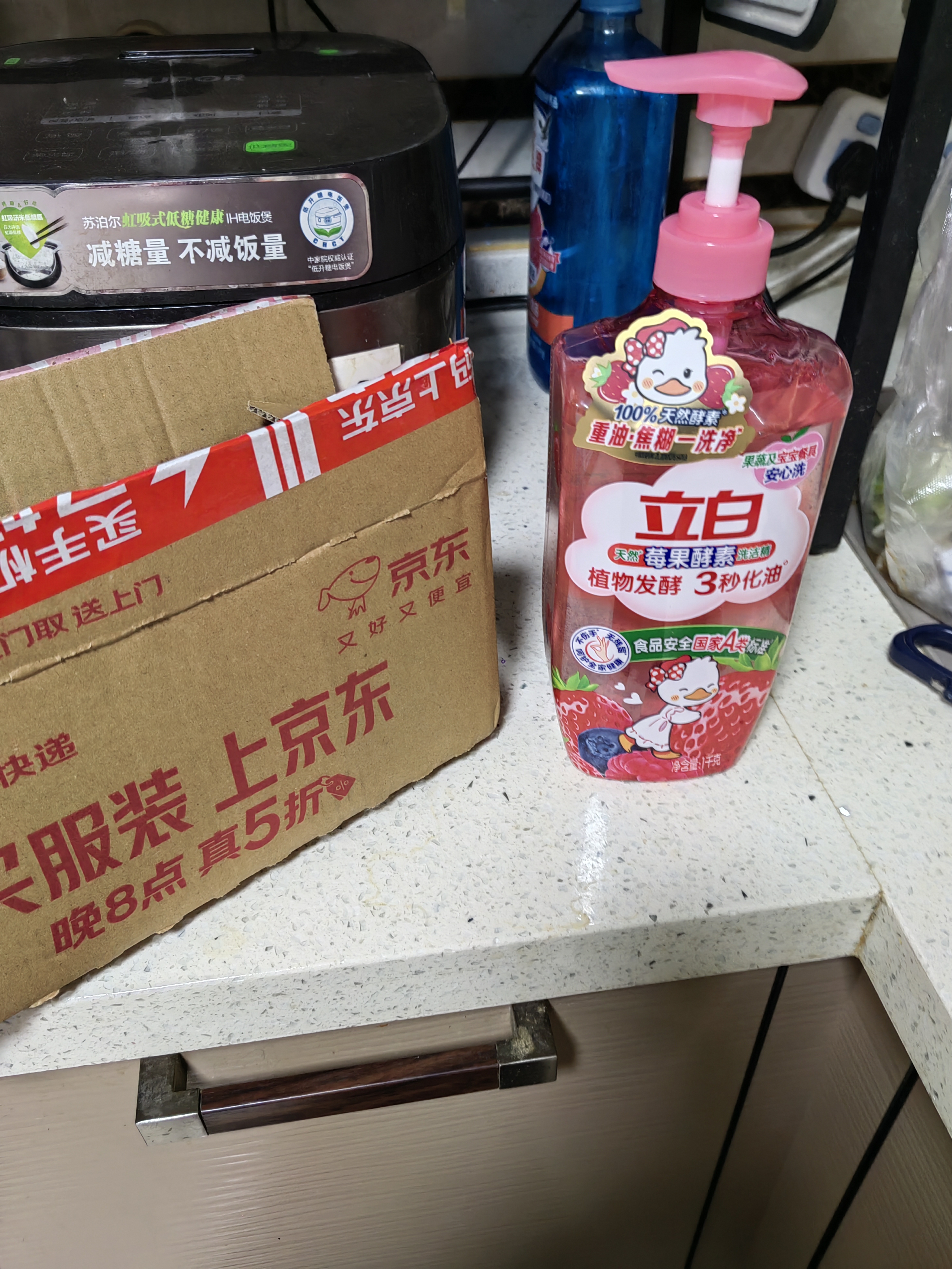 立白天然莓果酵素洗洁精1kg 洗涤剂洗碗液可洗奶瓶果蔬速溶 随机发货 实拍图