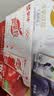 蒙牛真果粒葡萄味牛奶饮品250g*12盒  新老包装 送礼礼盒 实拍图