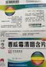三金 西瓜霜清咽含片1.8g*16片 咽痛 咽干 灼热 声音不扬 急慢性咽炎  实拍图