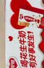 银鹭【任嘉伦推荐】花生牛奶饮料250ml*20盒早餐奶整箱礼盒 实拍图