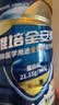 雅培全安素特医全营养配方粉900g麦香味 含蛋白粉剂 中老年补充营养 实拍图
