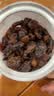 杞里香 桂圆肉500g（2罐装）福建桂圆干 无核桂圆即食龙眼肉湿桂圆年货 实拍图