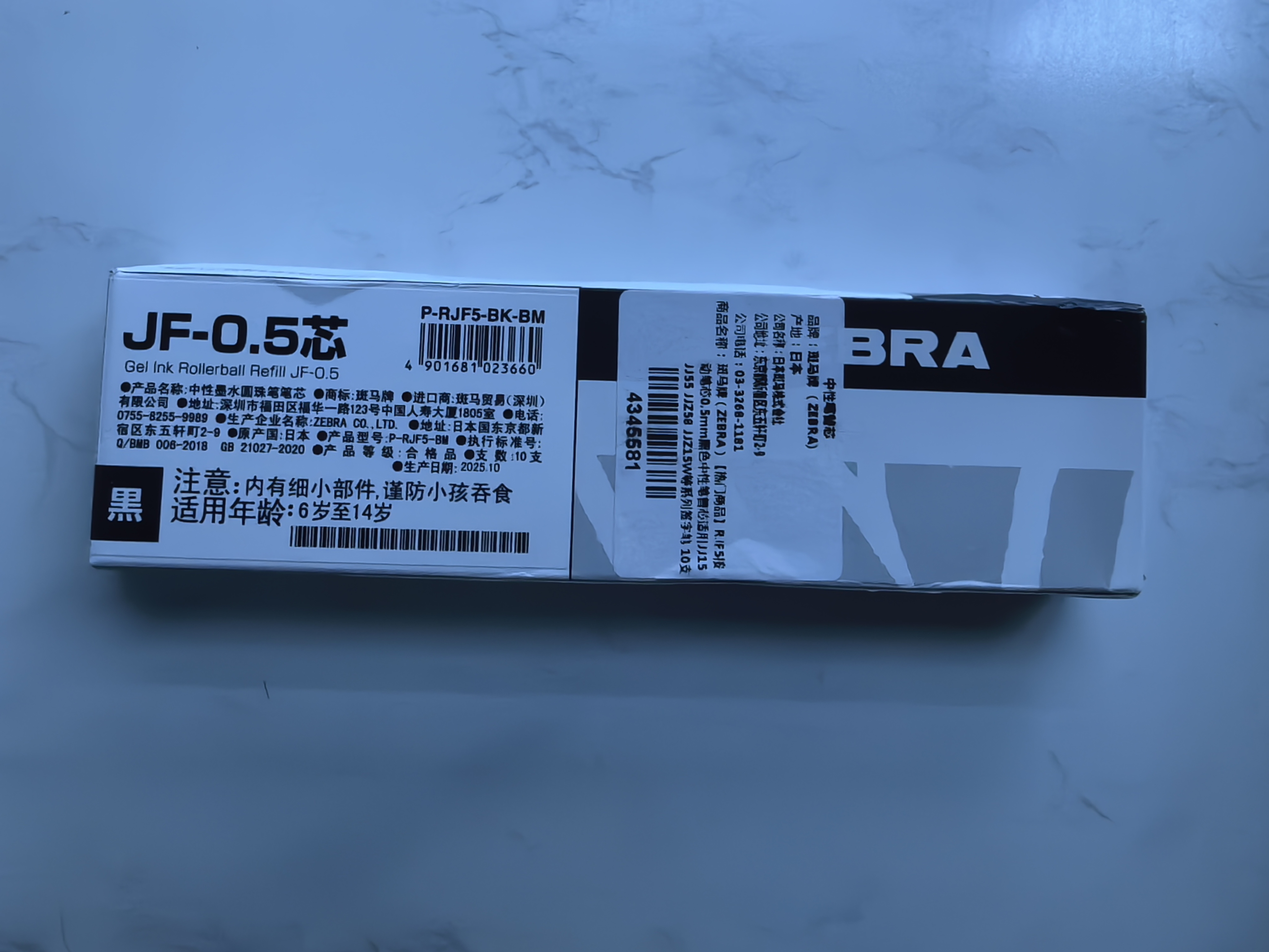 斑马牌（ZEBRA）【开学必备】JF5按动笔芯0.5mm黑色中性笔替芯适用JJ15 JJ55 JJZ58 JJZ15W等系列签字笔 10支 实拍图