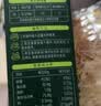 英氏婴幼儿面条番茄牛肉味200g 宝宝辅食儿童早餐线面婴儿面条10月+ 实拍图