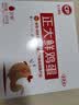 正大食品（CP）正大鲜鸡蛋 30枚 3.18斤 早餐食材 优质蛋白   京东自营 礼盒 实拍图