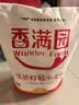香满园 面粉 中筋粉 家用优质特精小麦粉 20斤 包子饺子馒头饼手擀面 实拍图