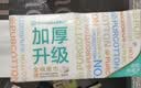 全棉时代洗脸巾80抽*4包加厚悬壁挂式100%纯棉柔巾一次性擦脸面巾20*20CM 实拍图