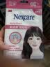 3M痘痘贴男女通用耐适康隐形痘痘贴非配件耗材人工皮26粒日用轻薄款 实拍图