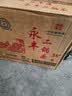 永丰牌北京二锅头 清雅绿波 清香型白酒 56度 480ml*12瓶 整箱家乡酒 实拍图