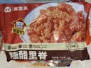 谷言预制菜 糖醋里脊410g生鲜冷冻半成品菜次日达 实拍图