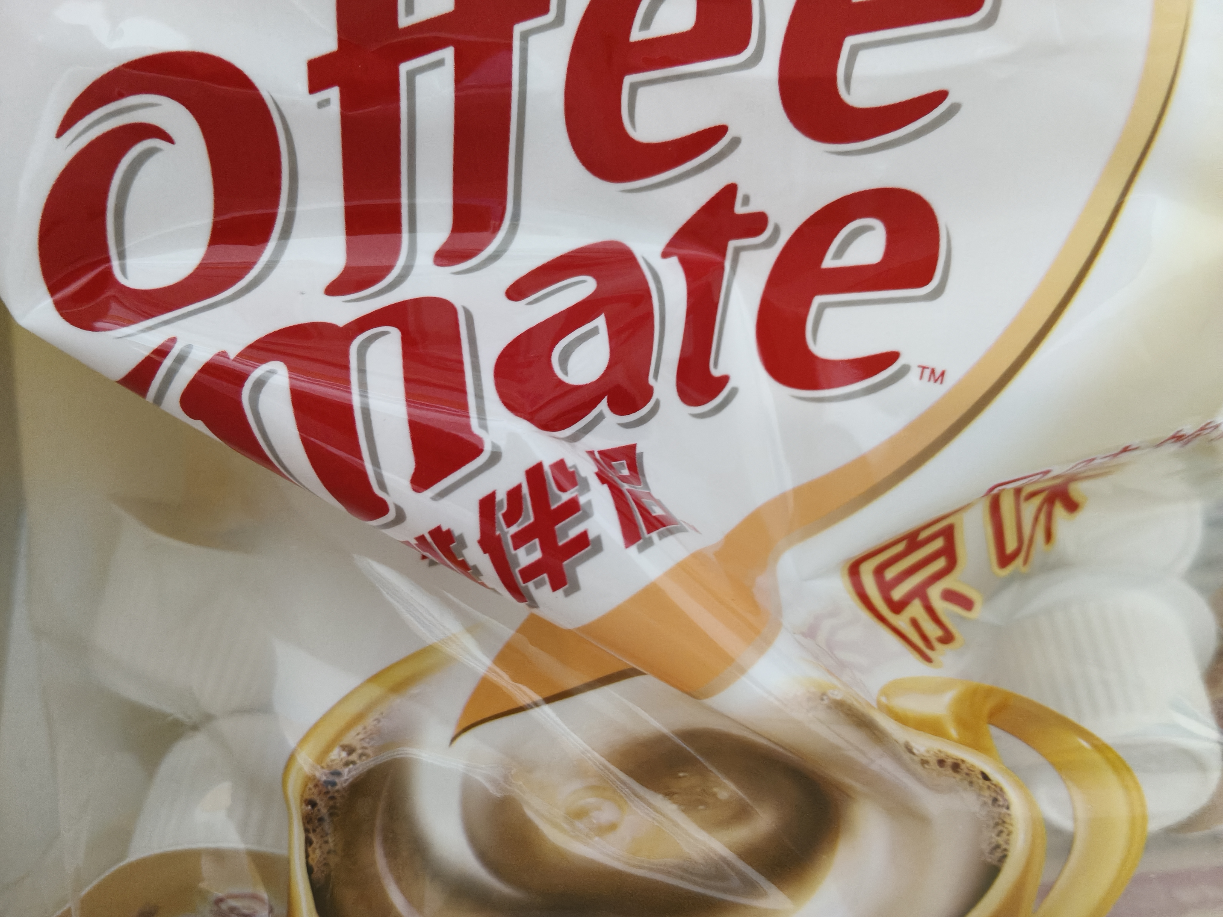 雀巢（Nestle）咖啡奶茶伴侣 原味10ml*300粒整箱 咖啡伴侣奶精球 0反式脂肪酸 实拍图