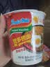 营多捞面印尼方便面泡面夜宵速食捞面日式辛辣鸡肉味汤面杯面70g宅家解馋 实拍图