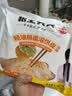 粮全其美鸡蛋灌饼面饼皮90g*20片装鸡蛋饼营养健康早餐速食半成品 实拍图